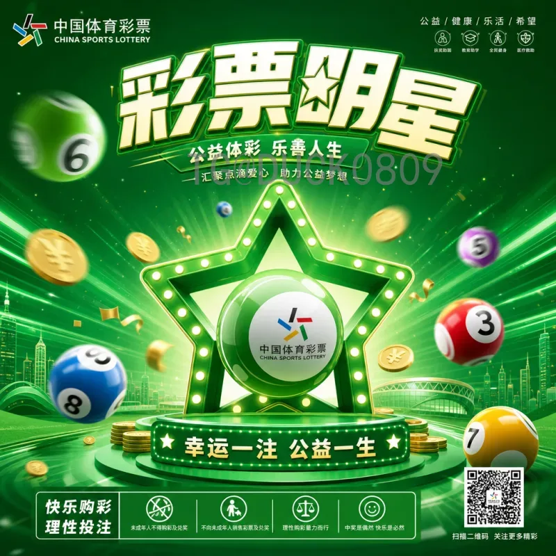 官方2026年世界杯南美区名额解读：南美足联获6.5席，出线形势分析