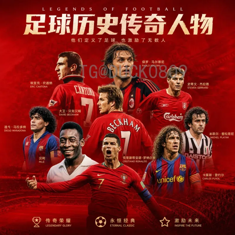 2026世界杯4强热门球队深度分析：谁将杀入半决赛？