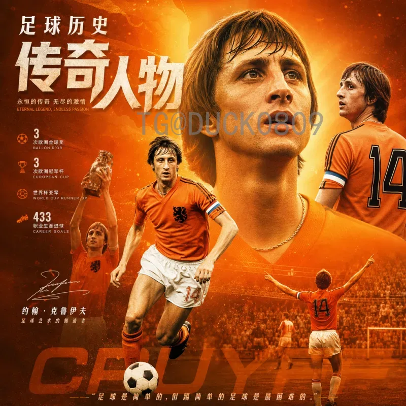 最新世界杯半决赛赛程安排：强强对决日程与看点解析