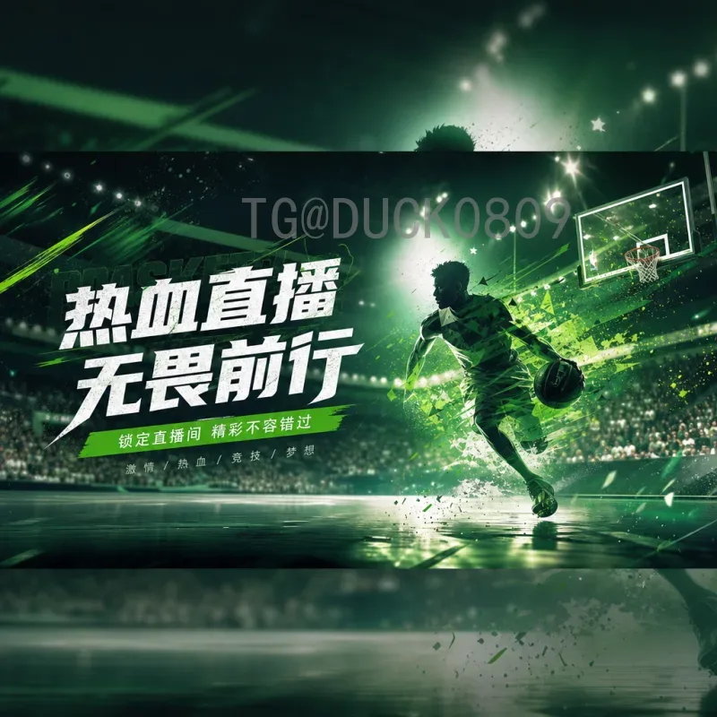 世界杯小组赛赛事分析论坛：球迷的智慧碰撞与深度探讨